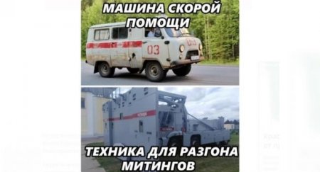 Росгвардия использует автомобили для разгона митингов за 65 миллионов рублей - «Новостной Автоблогер»