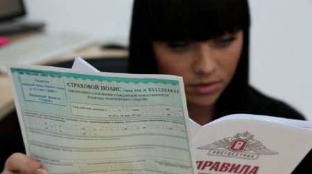 Россиян предупреждают о новой схеме мошенничества с ОСАГО - «Новостной Автоблогер»