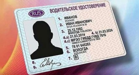 Россияне утрачивают интерес к вождению транспорта - «Новостной Автоблогер»
