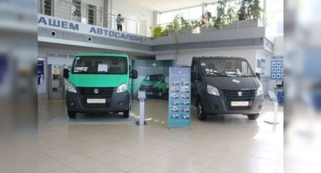 Российский рынок новых LCV в апреле упал на 44% - «Новостной Автоблогер»