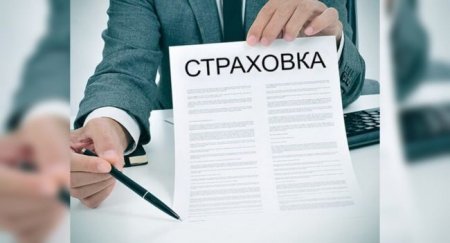 РСА рассказал, какие нарушения повлияют на цену ОСАГО - «Новостной Автоблогер»