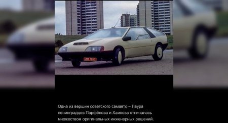 Самые необычные автомобили-самоделки из СССР - «Новостной Автоблогер»