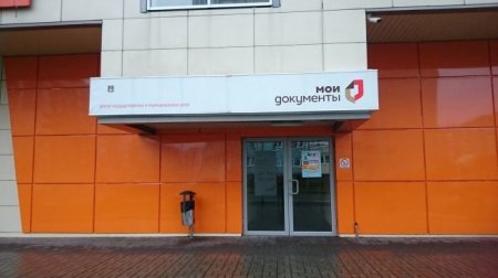 Сергей Собянин объявил о смягчении режима изоляции в Москве - «Новостной Автоблогер»