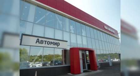 Сервисные центры компаний «Рольф» и «Автомир» возобновили работу в Москве - «Новостной Автоблогер»