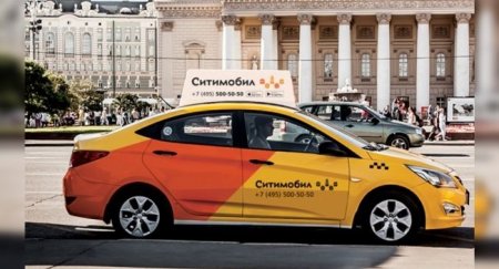 «Ситимобил» поможет университетам провести онлайн-выпускной - «Новостной Автоблогер»