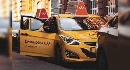 «Ситимобил» запустил на дороги Москвы «Автомобили памяти» - «Новостной Автоблогер»