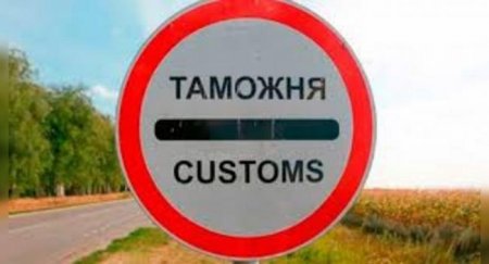 Сроки временного нахождения машины в ЕАЭС расширены до 30 сентября - «Новостной Автоблогер»