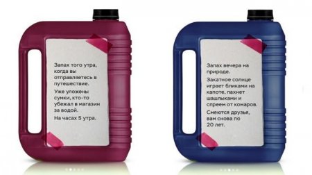 УАЗ предложил клиентам выбрать любимый запах - «Новостной Автоблогер»