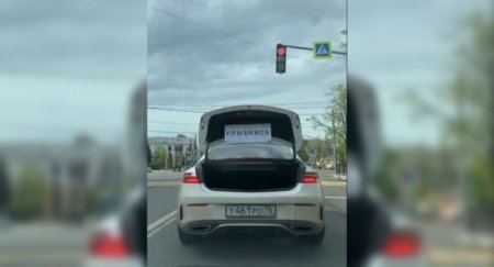 В Ярославле «вежливый мерседес» предлагает улыбнуться - «Новостной Автоблогер»