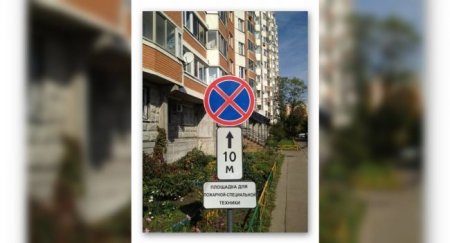 В каком случае можно не бояться штрафа за стоянку на “пожарной” разметке - «Новостной Автоблогер»