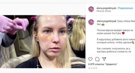 В Москве появилось «бьюти-такси» - «Новостной Автоблогер»