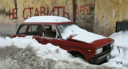 В России предложили штрафовать за хранение автохлама на 5 тысяч рублей - «Новостной Автоблогер»