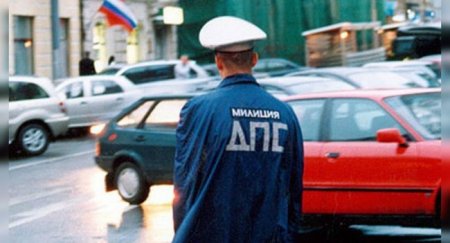 В России уменьшилось количество взяток на дорогах - «Новостной Автоблогер»