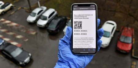 В столице России изменился пропускной режим - «Новостной Автоблогер»