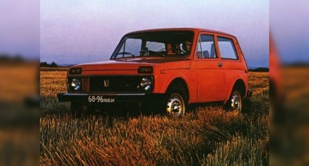 ВАЗ-2121 — флагман отечественного автопрома - «Новостной Автоблогер»