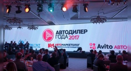 Выдана премия «Автодилер года — 2020» - «Новостной Автоблогер»