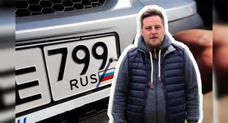 Астролог раскрыл значения автомобильных номеров - «Новостной Автоблогер»