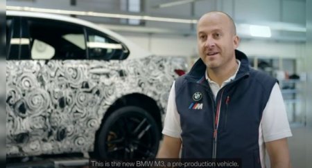 BMW на видео показала новый BMW M3 - «Новостной Автоблогер»