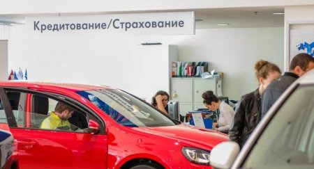 Что происходит сейчас с автокредитами? - «Новостной Автоблогер»