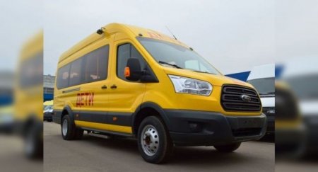 Елабужский Ford Sollers обеспечит школы Татарстана автобусами - «Новостной Автоблогер»