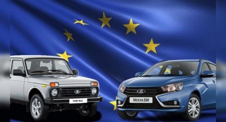 Фанаты LADA создали петицию, желая вернуть LADA в Европу - «Новостной Автоблогер»