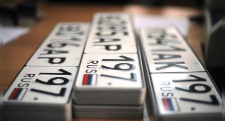 ГИБДД отказалась использовать код 666 в номерах - «Новостной Автоблогер»