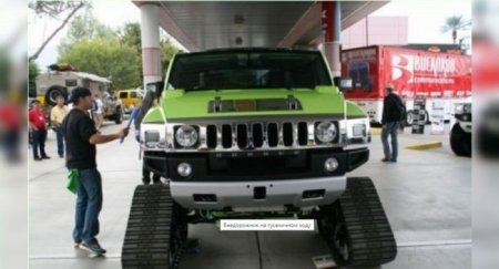 Гусеничный Hummer H2T: Городской «стиляга» для российской глубинки - «Новостной Автоблогер»