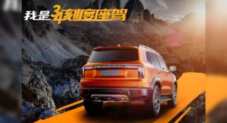 Haval показал новый кроссовер в стиле Jeep - «Новостной Автоблогер»