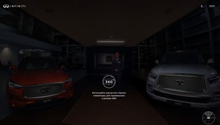 Infiniti представляет виртуальный шоу-рум - «Новостной Автоблогер»