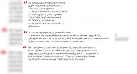 Изучаем ПДД. Кому должен уступить дорогу автобус? - «Новостной Автоблогер»