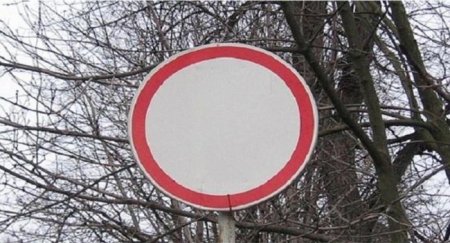 Изучаем ПДД. Налево? Направо? Прямо? - «Новостной Автоблогер»