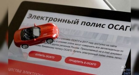 Эксперты разбираются насколько является убыточной система ОСАГО - «Новостной Автоблогер»