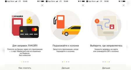 Как работает заправка машины через смартфон - «Новостной Автоблогер»
