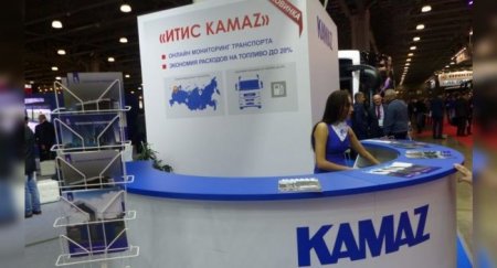 КамАЗ презентовал облачную версию системы мониторинга ИТИС - «Новостной Автоблогер»