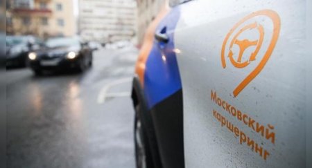Каршеринг возобновил работу в Ленинградской области - «Новостной Автоблогер»