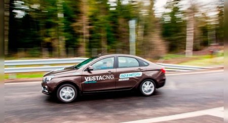 Льготу, при переводе авто на газ, россияне получат с 20 июля - «Новостной Автоблогер»