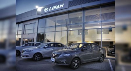 Lifan остаeтся в России: В компании рассказали о своих планах - «Новостной Автоблогер»
