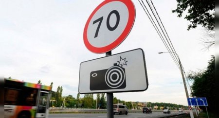МВД отказалось вводить новые дорожные знаки в России - «Новостной Автоблогер»