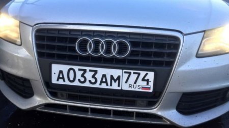 МВД вводит трехзначные коды для автономеров в ряде регионов - «Новостной Автоблогер»