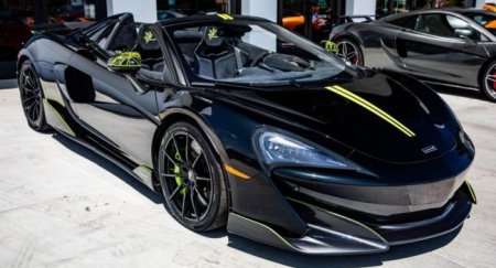 На продажу выставили уникальный McLaren 600LT Spider Segestria Borealis - «Новостной Автоблогер»