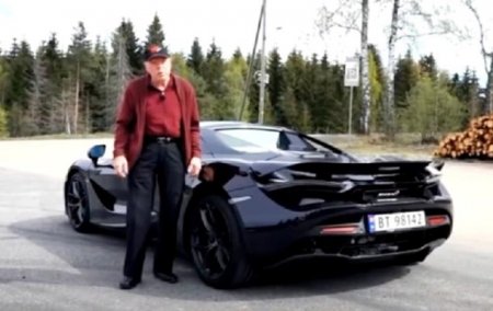 Норвежец купил себе на 78-летие суперкар McLaren - «Новостной Автоблогер»