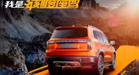 Новый Haval B06 показали на фото - «Новостной Автоблогер»