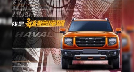 Опубликованы фотографии преемника Great Wall Hover - «Новостной Автоблогер»