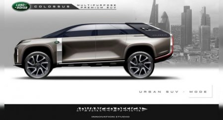 Представлен концепт Land Rover Colossus - «Новостной Автоблогер»