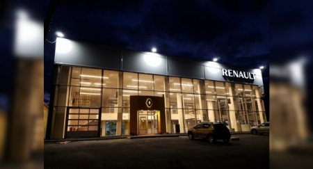 Renault открыла новый дилерский центр в Ростове-на-Дону - «Новостной Автоблогер»