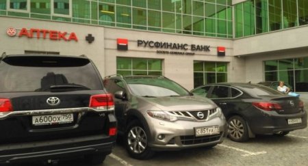 Русфинанс Банк запустил автомобильный маркетплейс - «Новостной Автоблогер»
