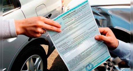 Сбербанк приступил к продажам полисов КАСКО - «Новостной Автоблогер»