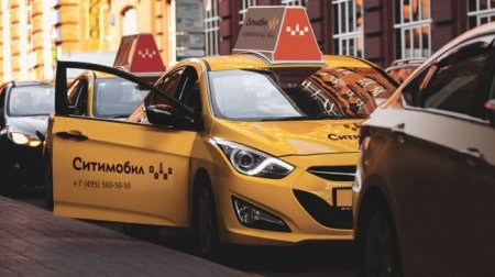Сервис такси «Ситимобил» оправился от падения спроса - «Новостной Автоблогер»