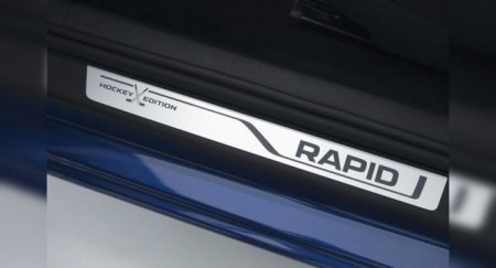 Skoda представила новый Skoda Rapid Hockey Edition в России - «Новостной Автоблогер»