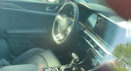 У российских дилеров Kia появилась новая вариация Optima - «Новостной Автоблогер»